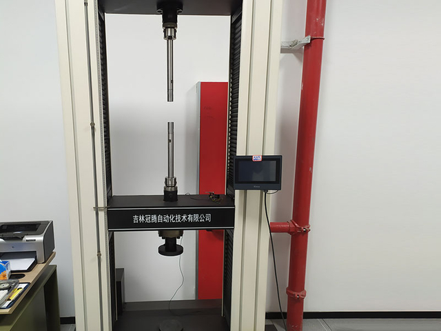 微机控制电子拉力试验机
